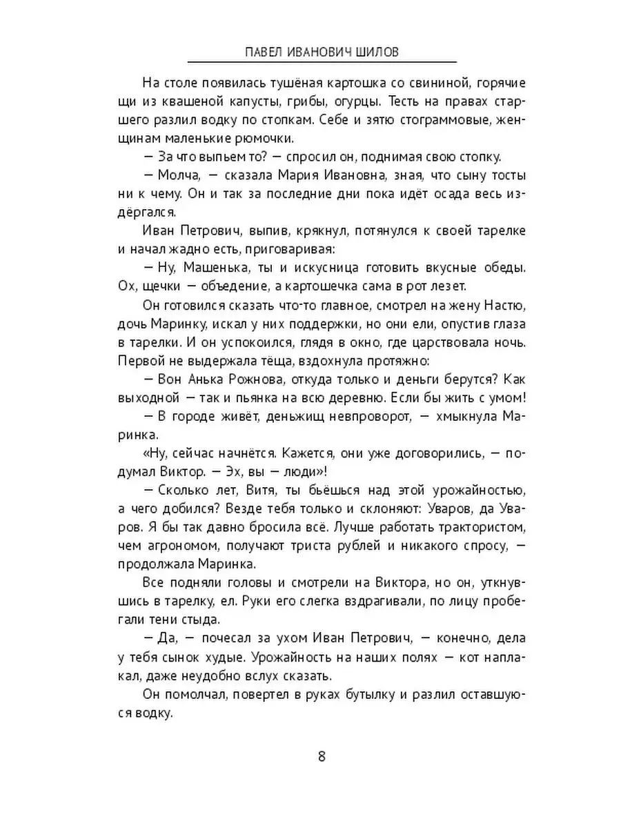 Ты в руках своих горячих Словно солнца лучик прячешь Детства беззаботного Молунова Диана Бабушка