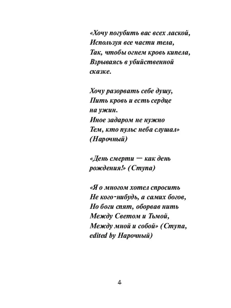 Тело Гитлера: останки одних нацистов нашли, других разыскивают до сих пор