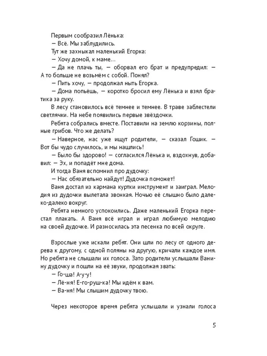 Как съехать от родителей и зачем это нужно - ithelp53.ru