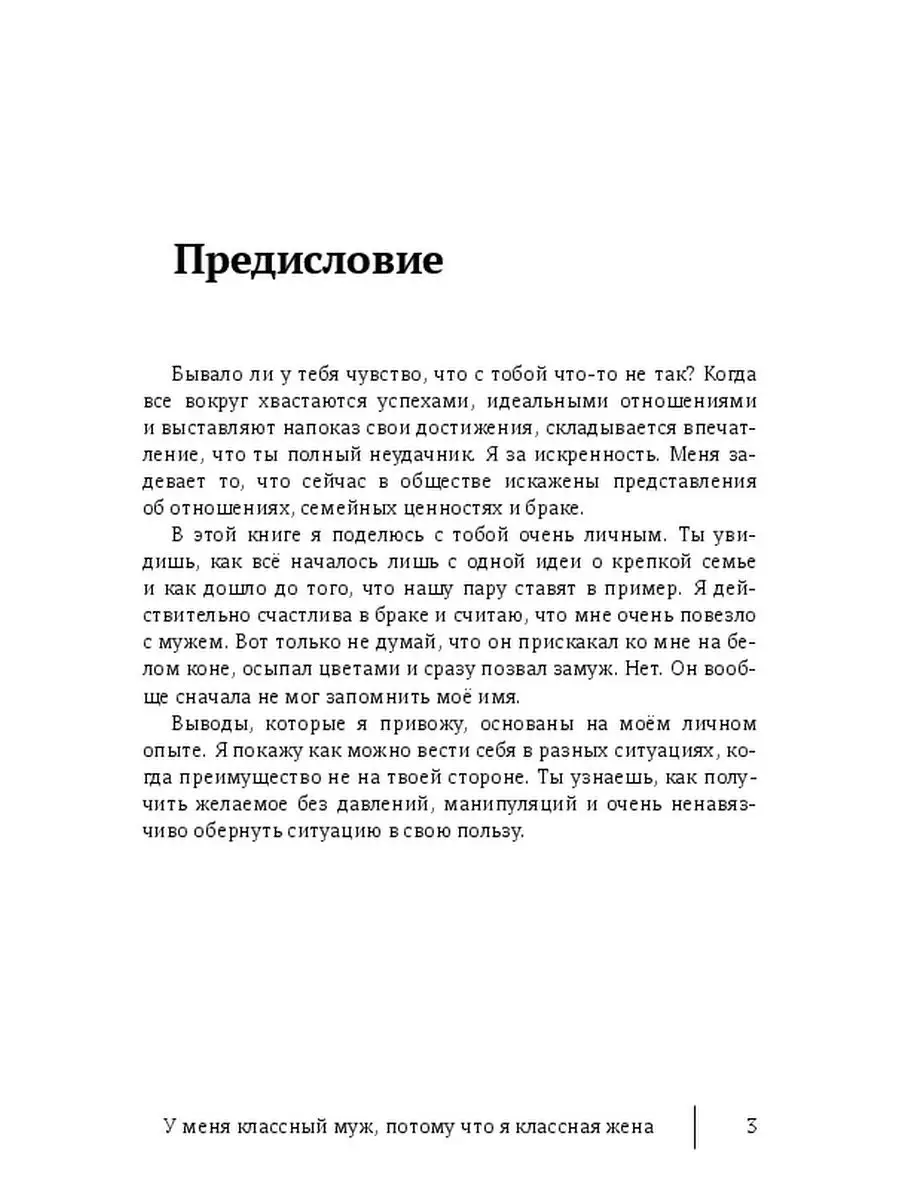 Американка родила родила негритенка и обвинила мужа, что он 