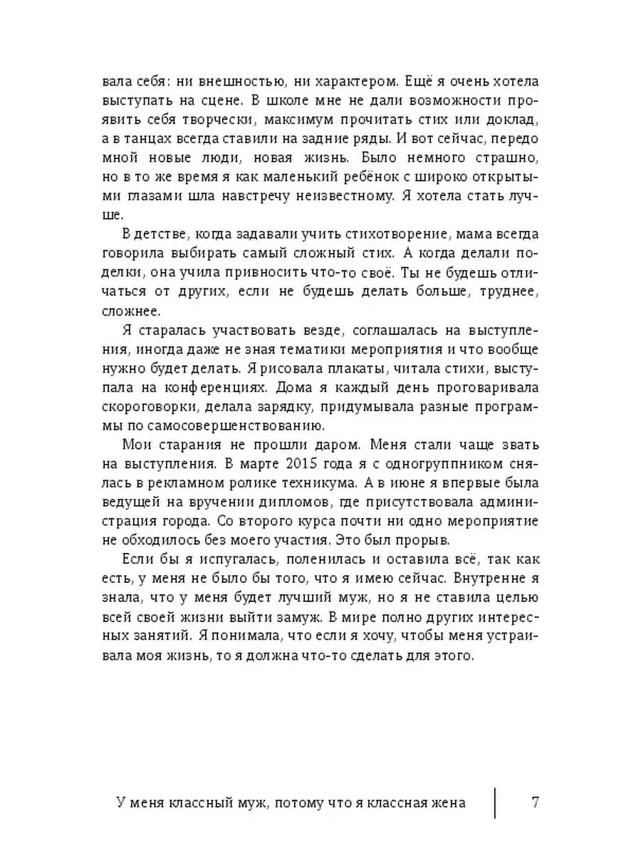 Ребенок не хочет учиться: как решить эту проблему | РБК Тренды