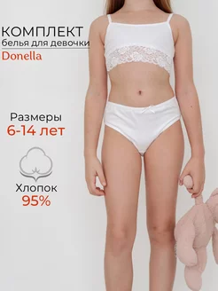 Комплект нижнего белья для девочки Donella 36395551 купить за 352 ₽ в интернет-магазине Wildberries