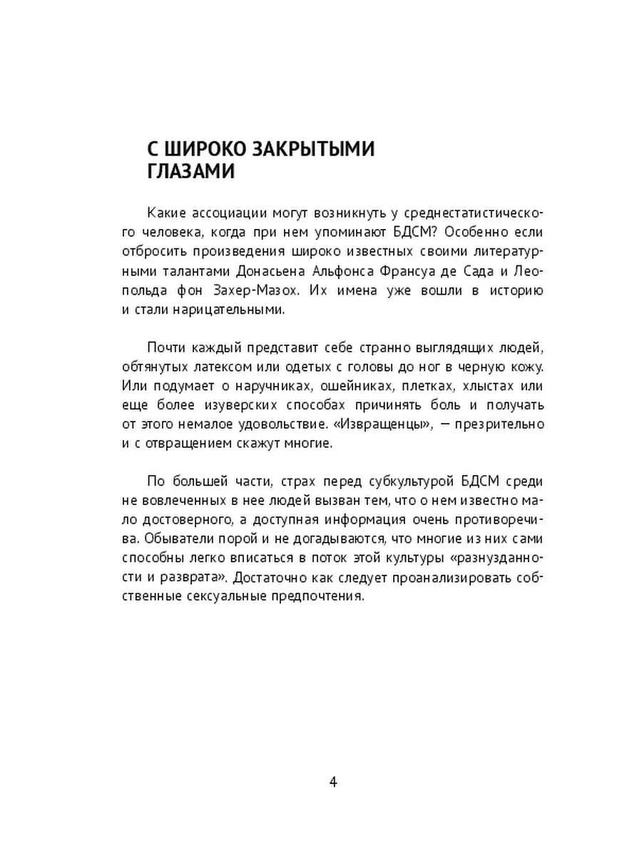 Сексуальные дисфункции: выявление причин и лечение. Клинический госпиталь на Яузе, Москва