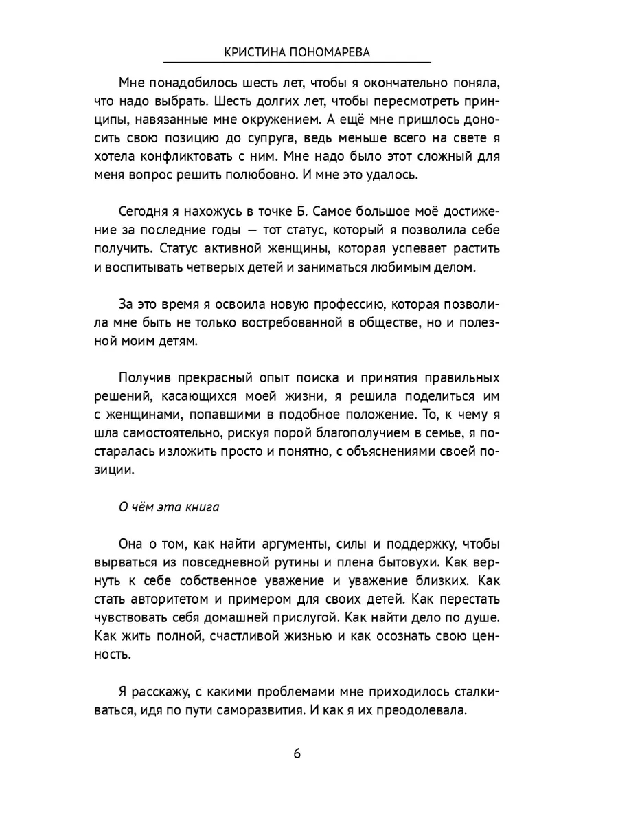 Праздничный концерт с поэтическим названием «Душе не хочется покоя»