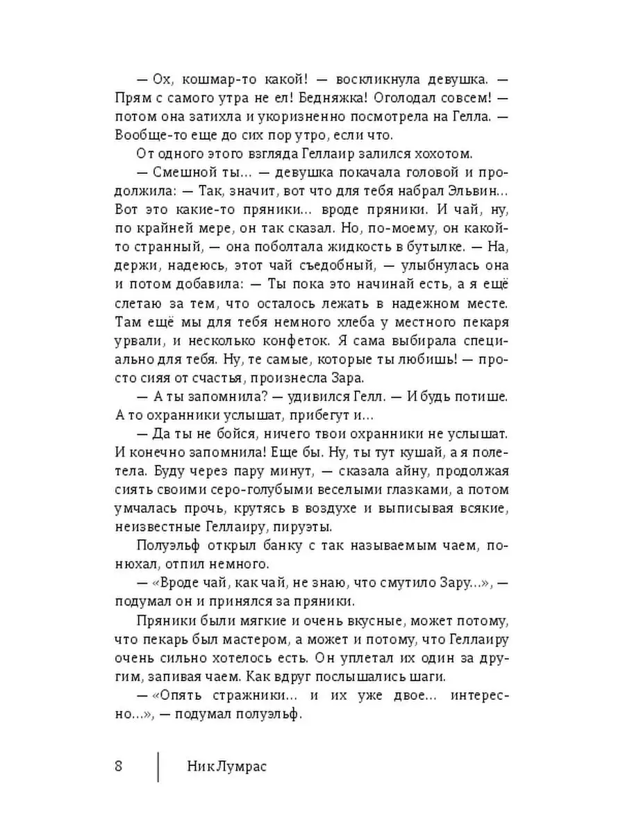 Продолжается приём заявок на участие в IX Международном литературном конкурсе Сергея Михалкова