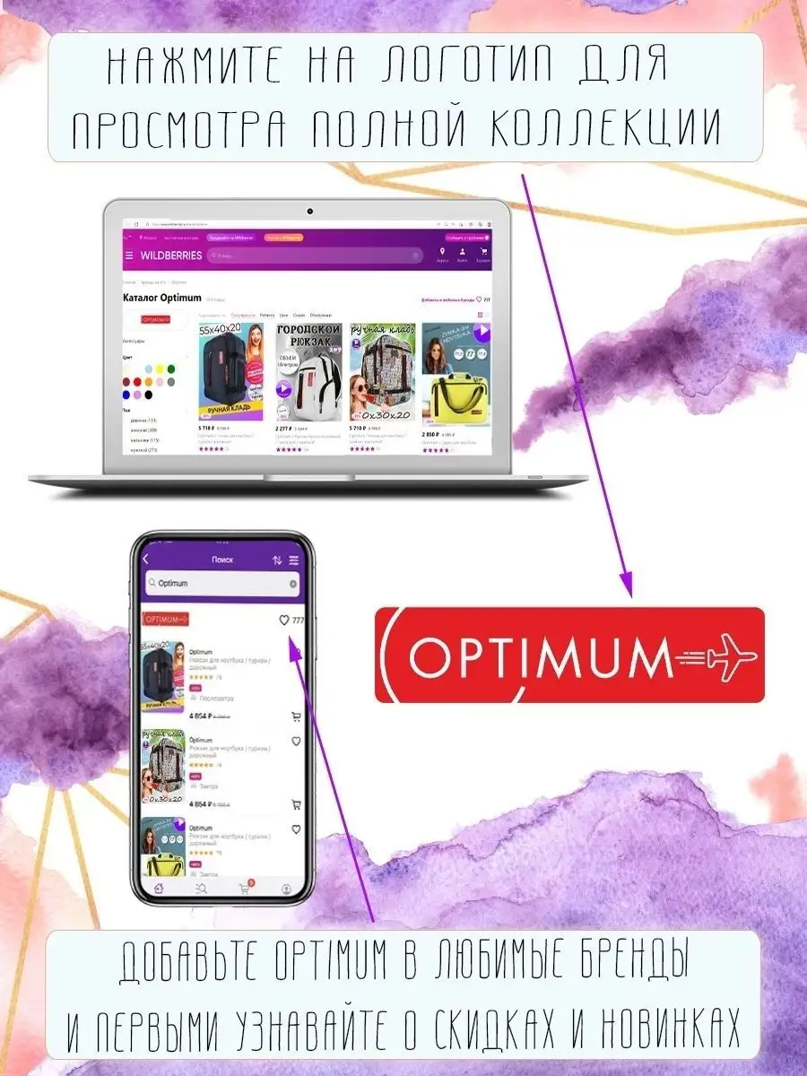 Сумка для ноутбука 15.6 - 16 дюймов Optimum 36401017 купить за 2 146 ₽ в  интернет-магазине Wildberries