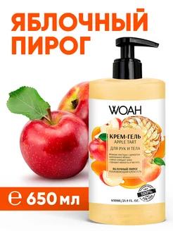 Гель для душа женский парфюмированный с дозатором WOAH 36401717 купить за 168 ₽ в интернет-магазине Wildberries