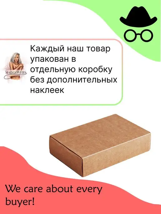 Madlovers Игра Всегда хотел спросить Вечеринка, вариант, фото 7