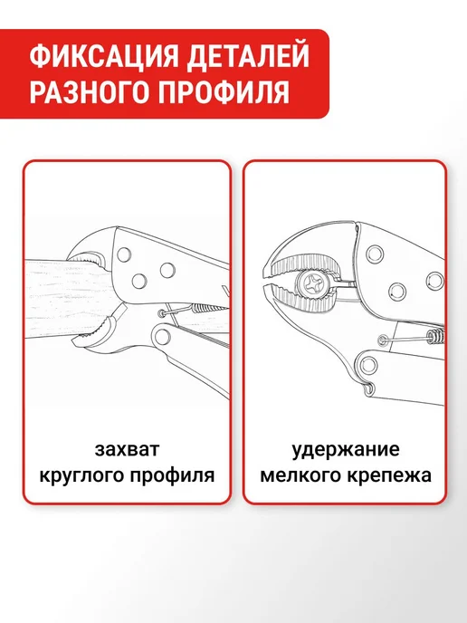 VIRA Клещи струбцина с фиксатором регулируемый 250мм, вариант, фото 3