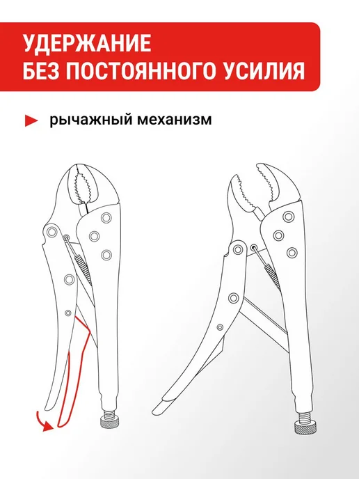 VIRA Клещи струбцина с фиксатором регулируемый 250мм, вариант, фото 4
