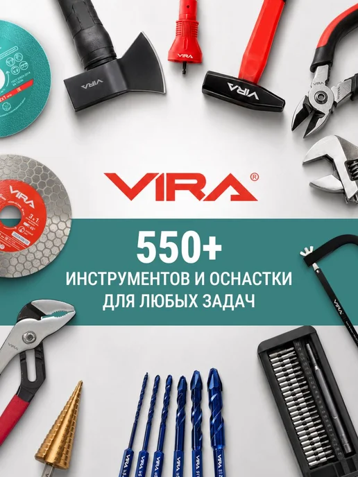 VIRA Клещи струбцина с фиксатором регулируемый 250мм, вариант, фото 5