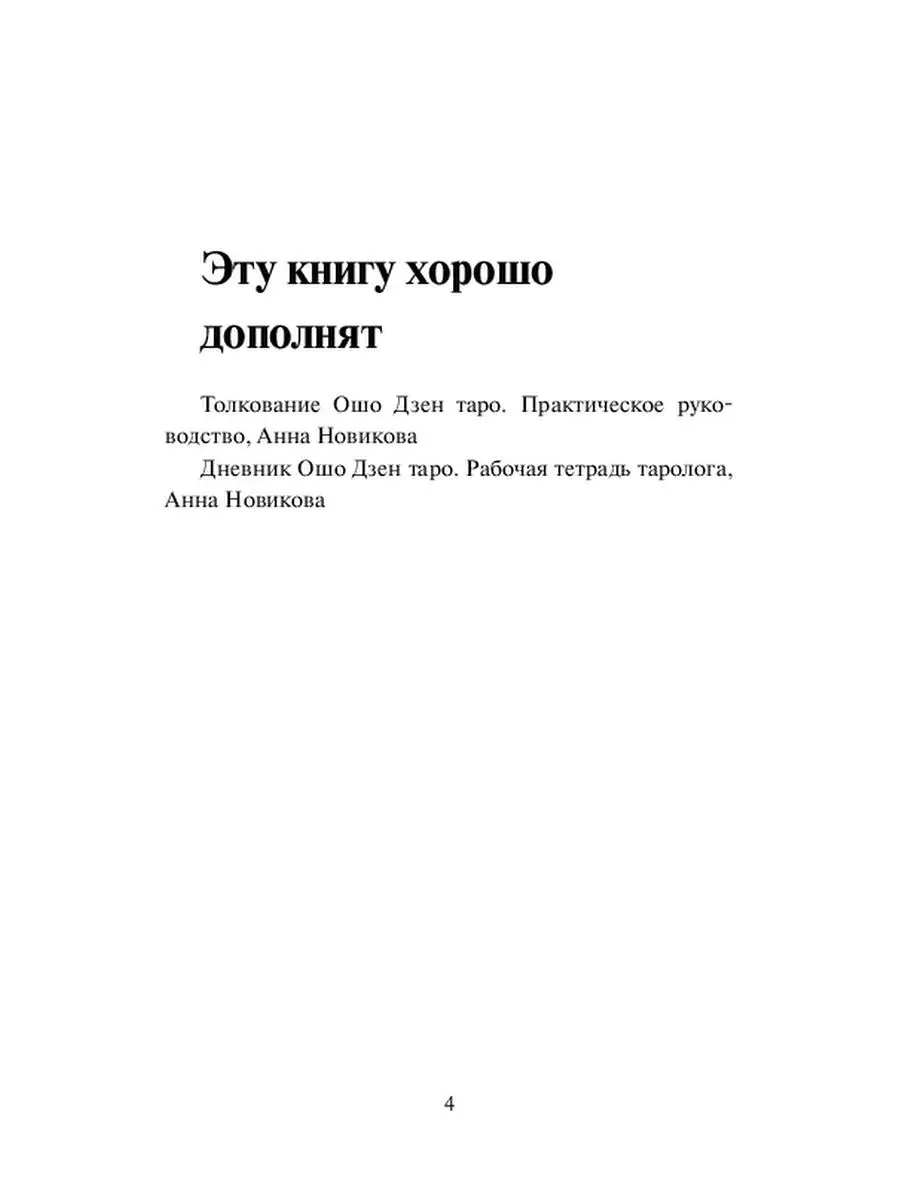 Мудрые слова индийского мудреца Ошо, которые стоит узнать