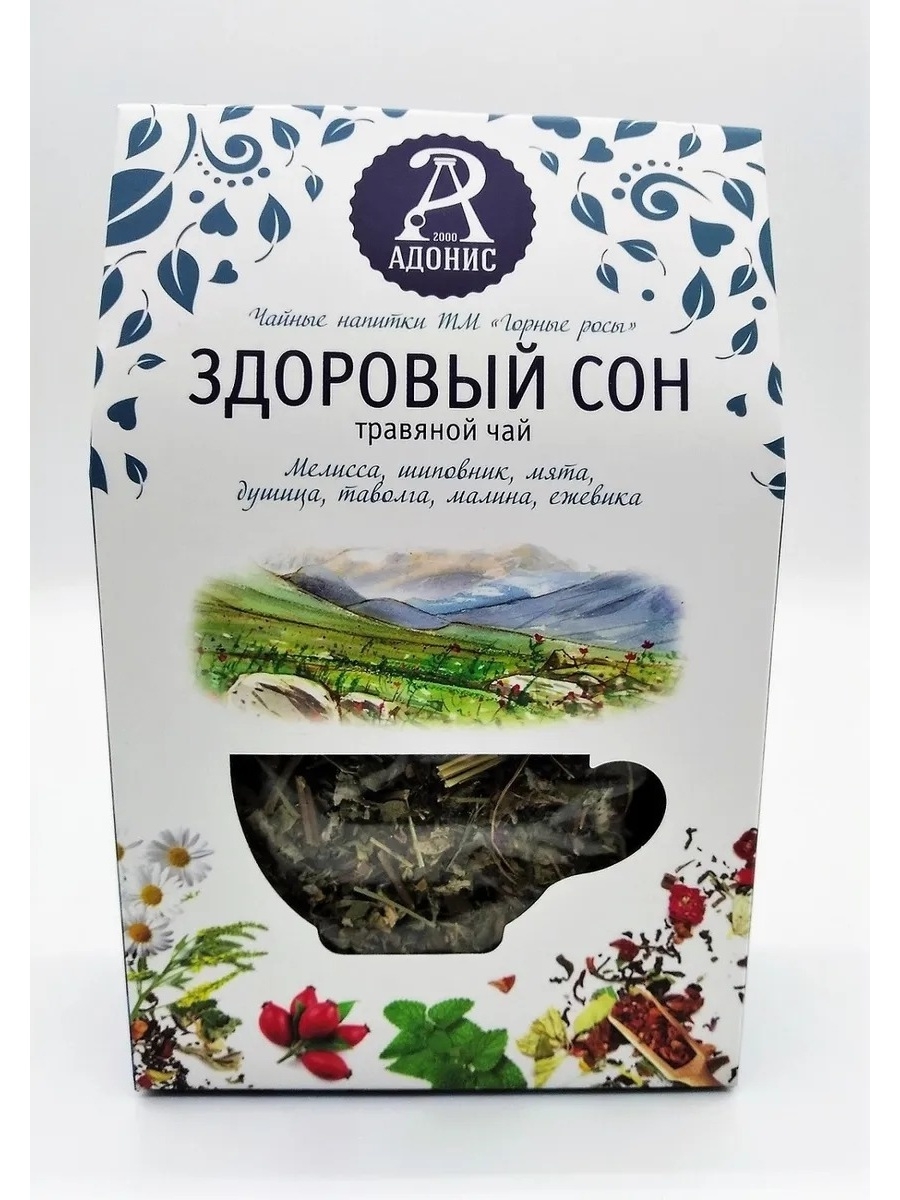 Чай долголетия. Рассыпной чай кавказское долголетие. Травяной чай долголетия. Чай травяной кавказское долголетие. Чай здоровый сон.