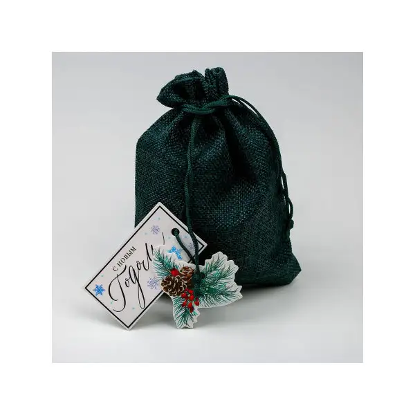 Мешочки подарочные