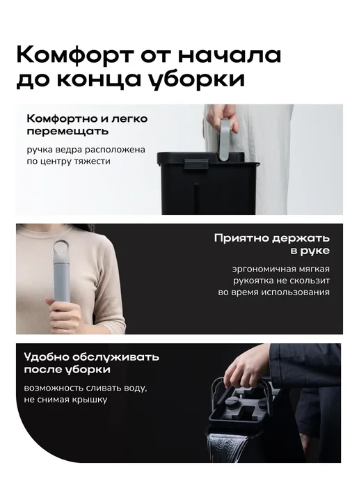ZETTER Швабра с отжимом и ведром для мытья полов S 2.0, 1 насадка, черный, фото 2