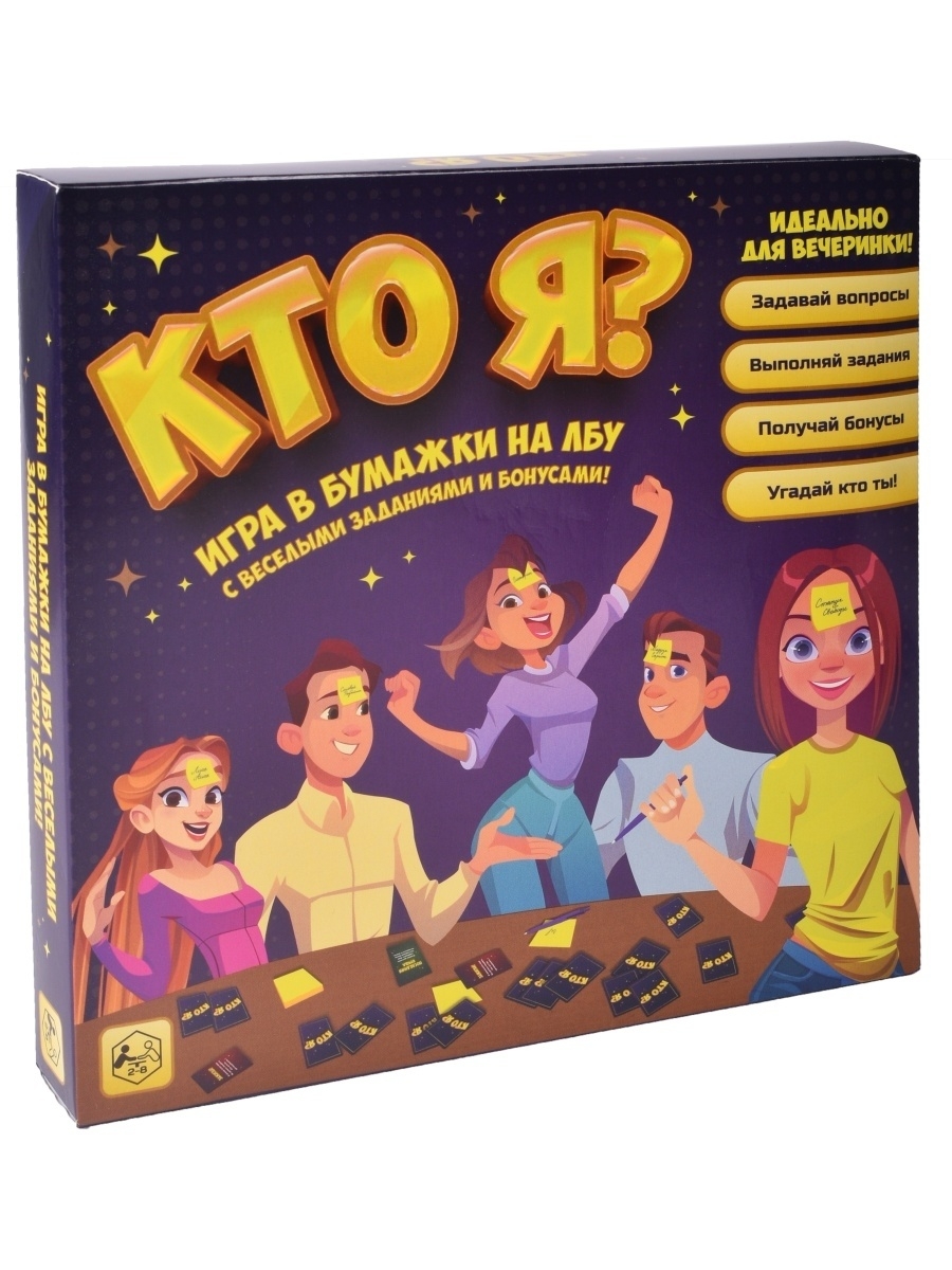 Игра настольная Кто я , бумажки на лбу, для детей, тайный я АУРАИГР  36408452 купить в интернет-магазине Wildberries