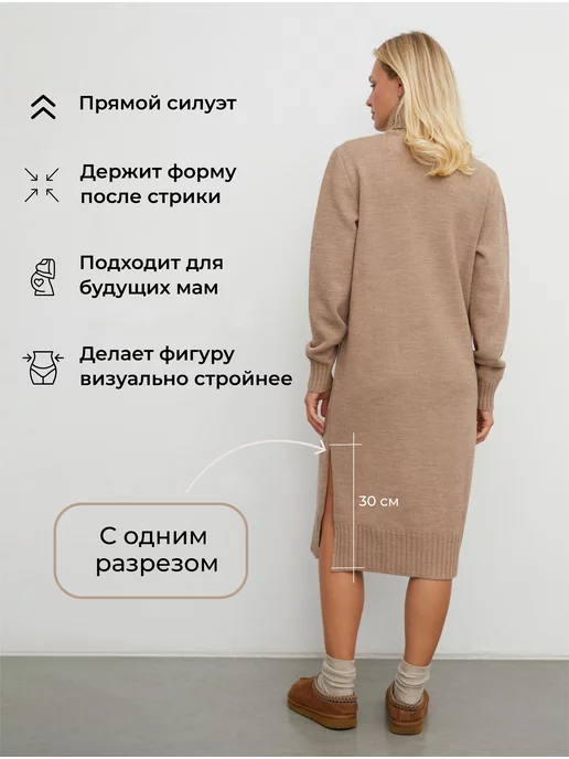 Платье теплое оверсайз свитер вязаное с горлом