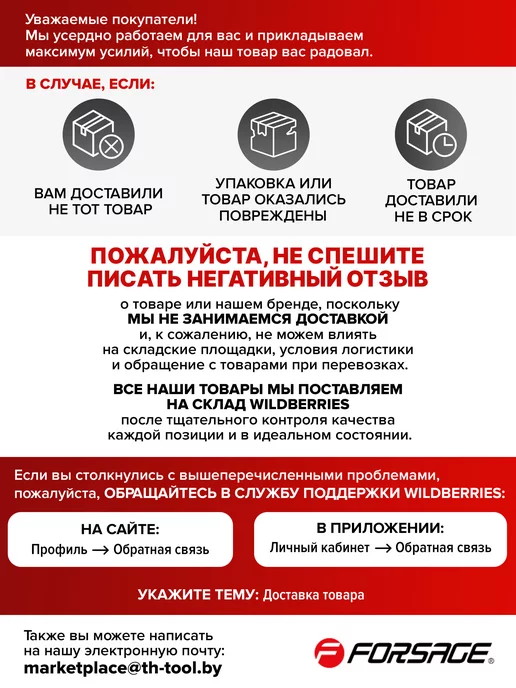 FORSAGE Ключ рожково-торцевой шарнирный 18 мм, серый, фото 7