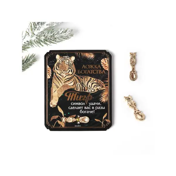 Сувенирная ложка