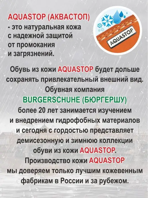 BURGERSCHUHE/БЮРГЕРШУ Полуботинки дерби натуральная кожа, черный, фото 3