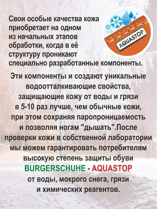 BURGERSCHUHE/БЮРГЕРШУ Полуботинки дерби натуральная кожа, черный, фото 5