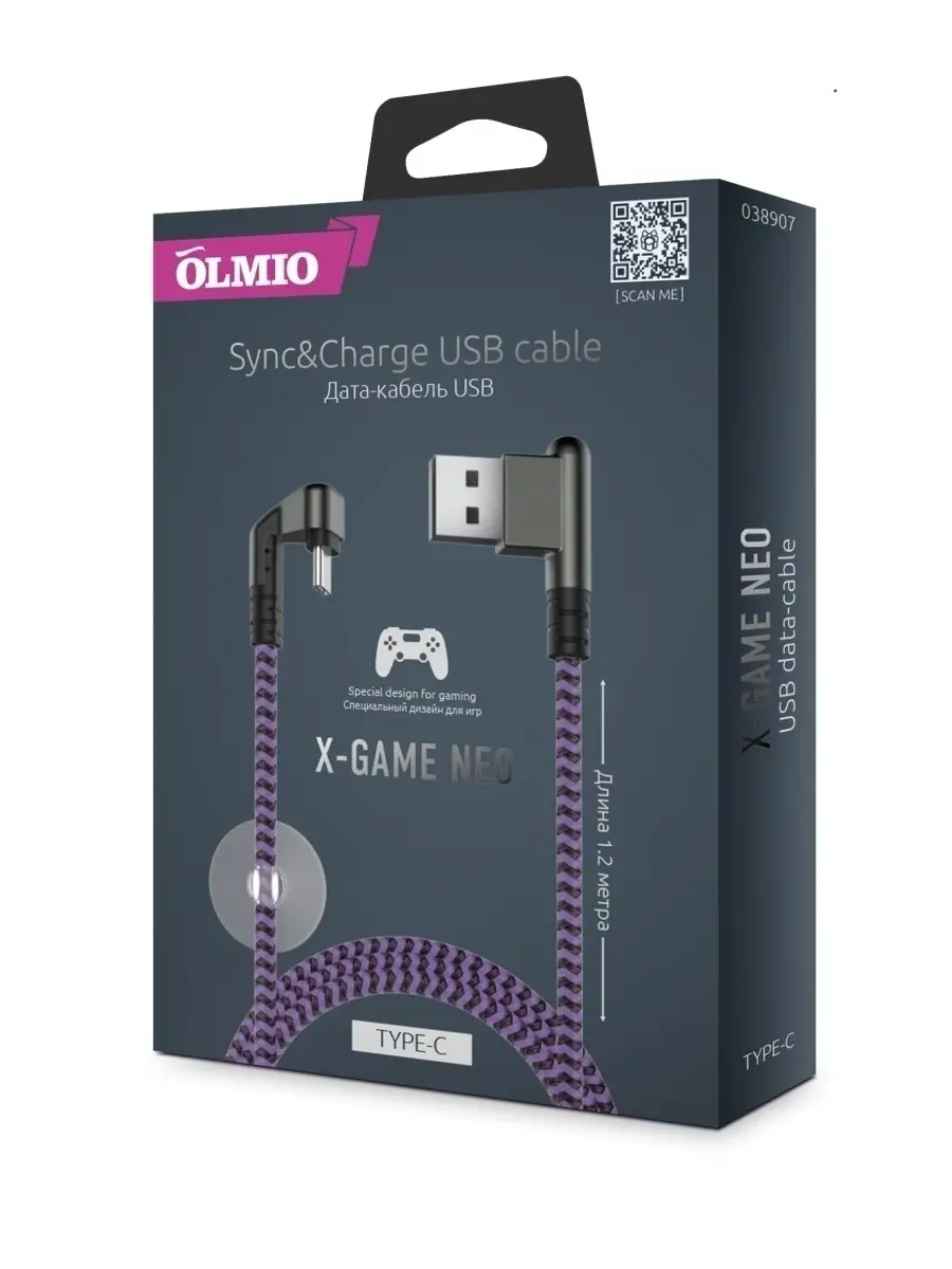 Кабель X-Game Neo USB 2.0 - Type-C, 1.2м, 2.1A, игровой OLMIO 36432519  купить в интернет-магазине Wildberries