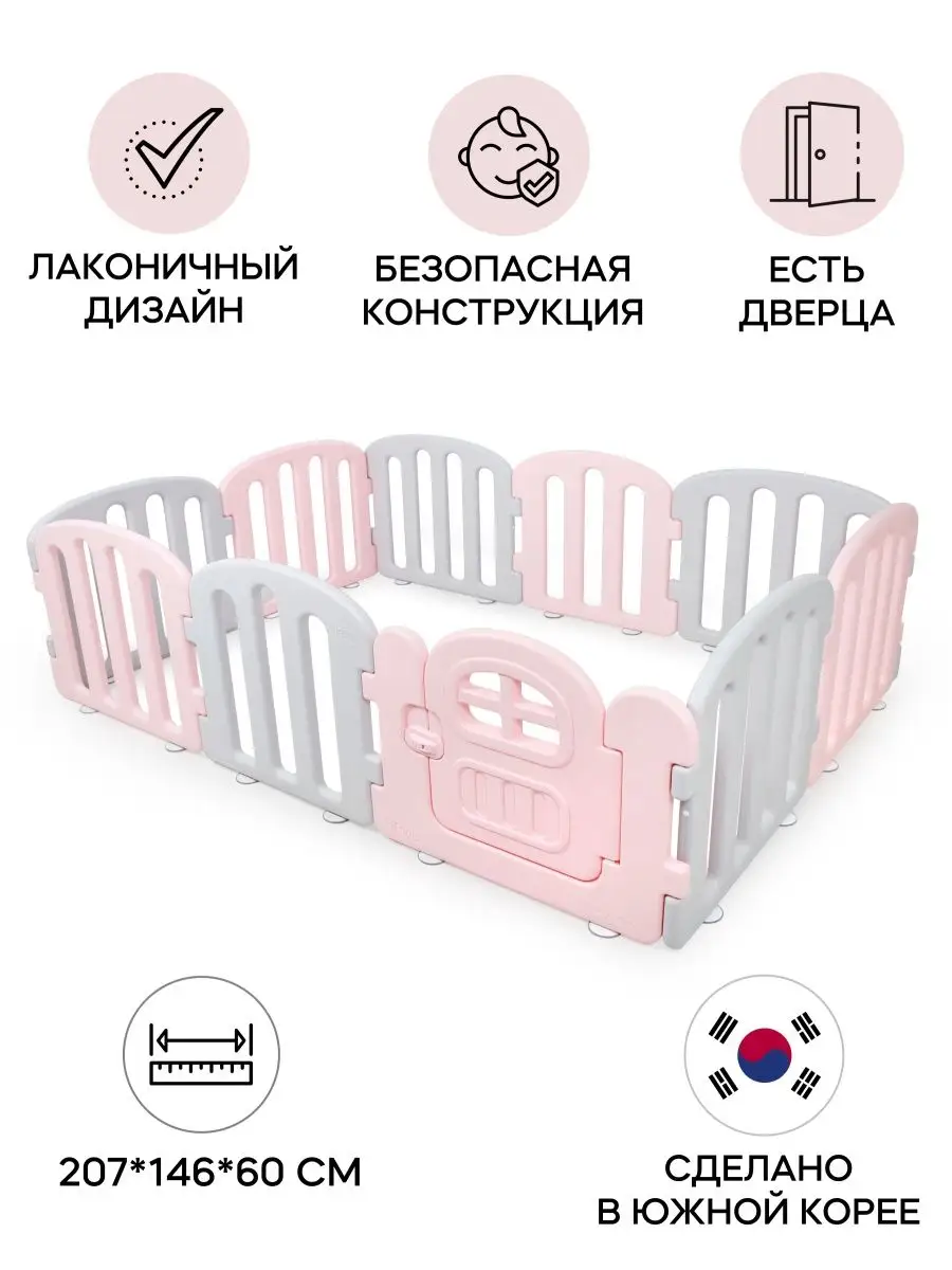 вы разрешаете малышу ползать и играть на полу? — 35 ответов | форум Babyblog