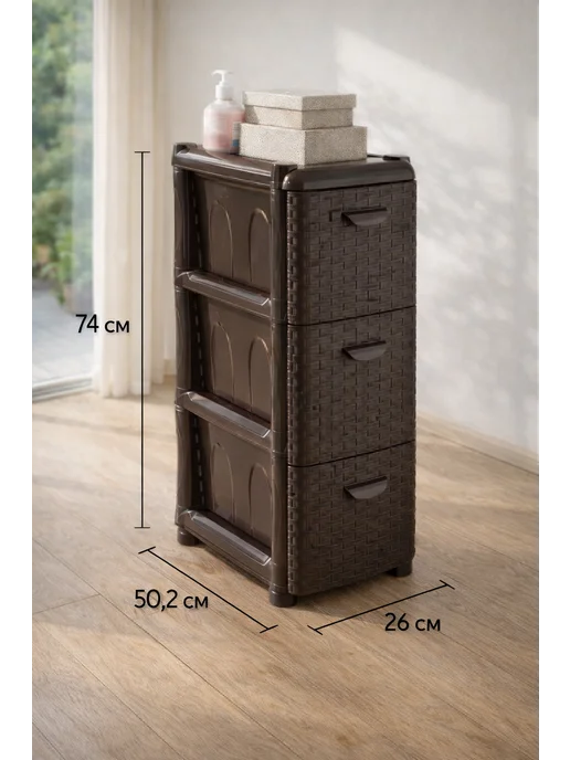 BestHome Пластиковый комод, 4 ящика, ротанг, вариант, фото 2