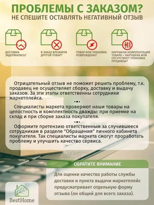 BestHome Пластиковый комод, 4 ящика, ротанг, вариант, фото 5