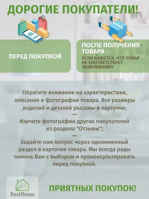 BestHome Пластиковый комод, 4 ящика, ротанг, вариант, фото 6
