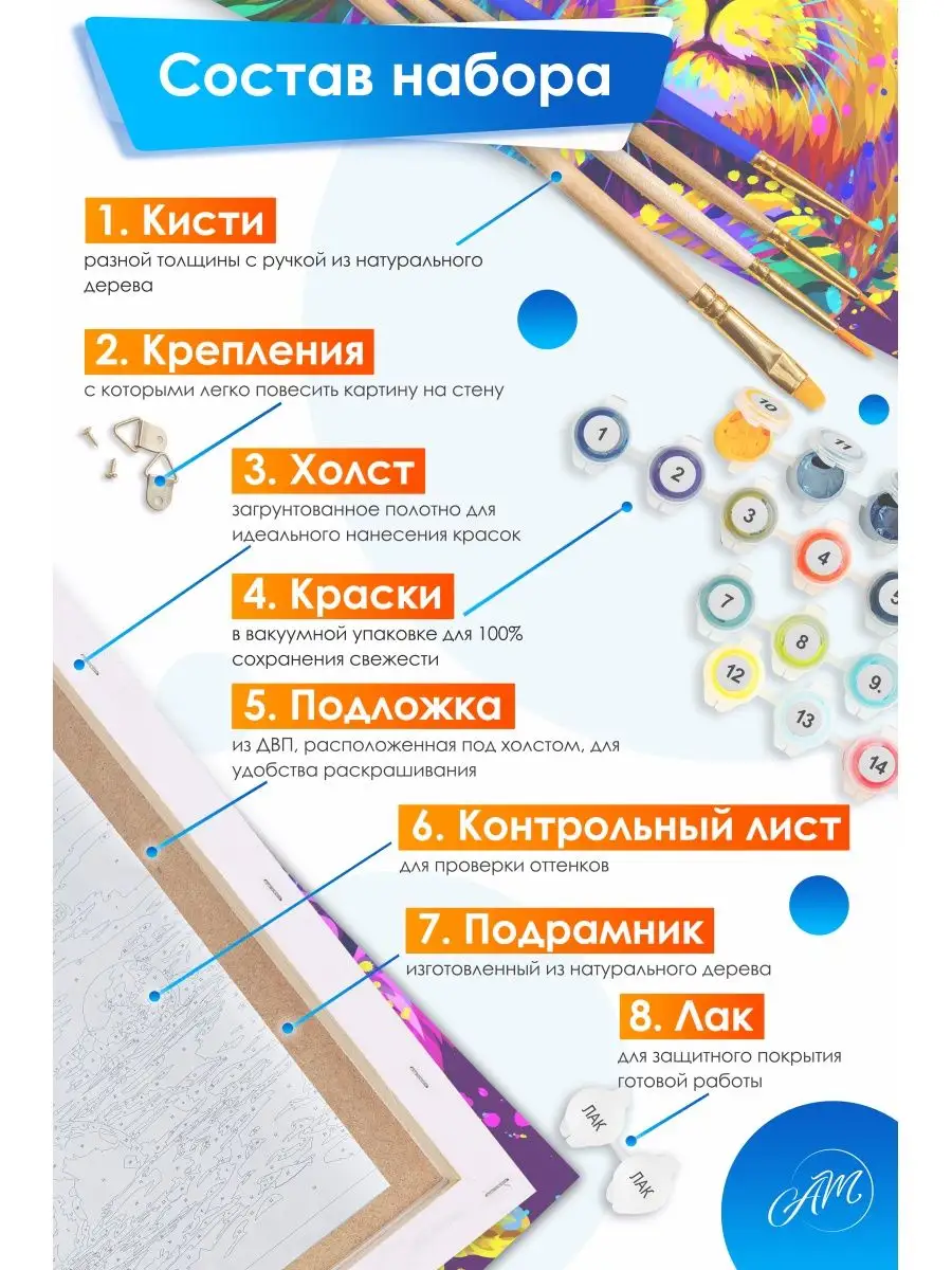 Картина по номерам 40х50 Остров на озере АртеМания 36436804 купить в  интернет-магазине Wildberries