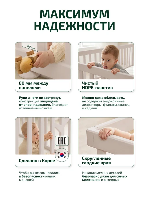 IFAM Детский манеж напольный, бежевый, фото 4