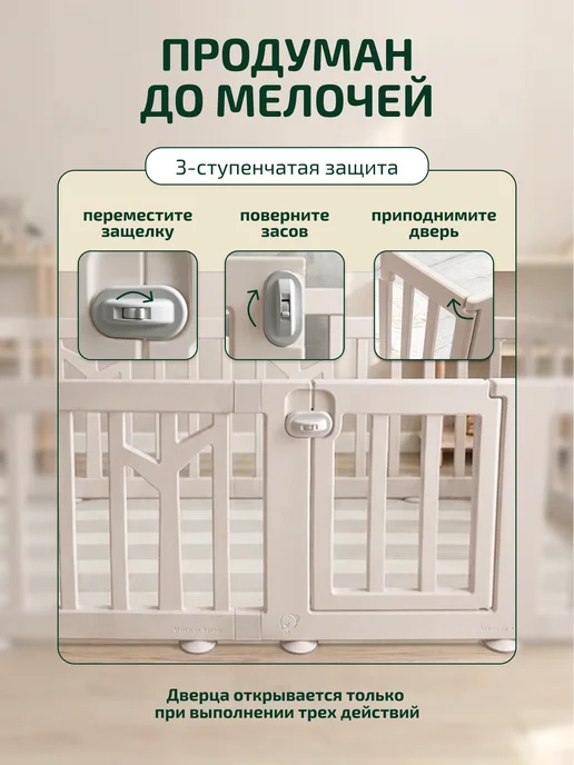 IFAM Детский манеж напольный, бежевый, фото 5