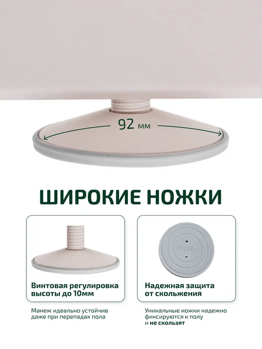 IFAM Детский манеж напольный, бежевый, фото 7