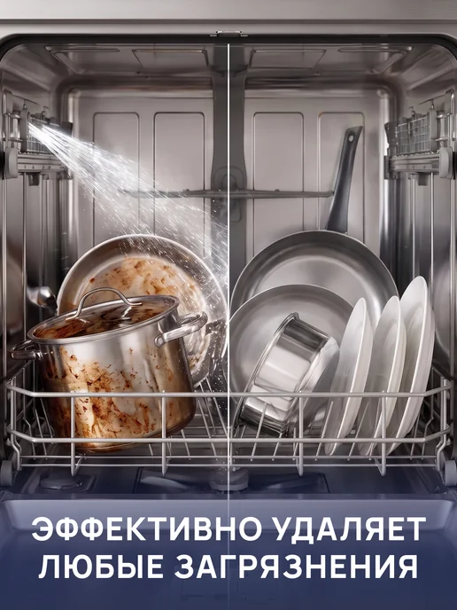 Signum Порошки для мытья посуды в посудомоечных машинах 2,5 кг, 2,5 кг, фото 3