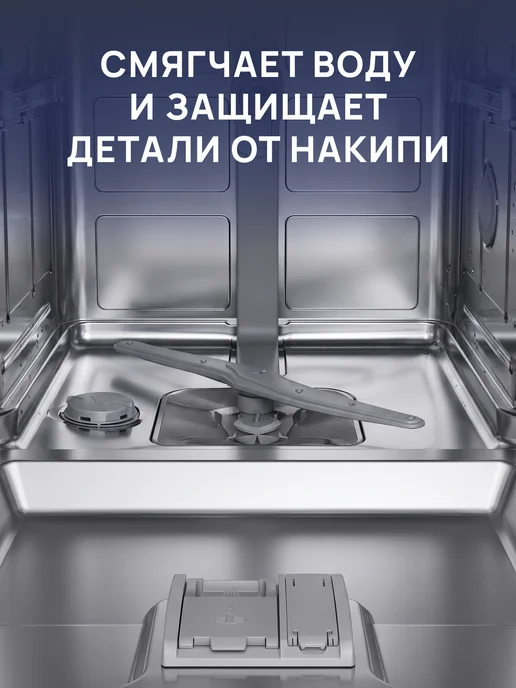 Signum Порошки для мытья посуды в посудомоечных машинах 2,5 кг, 2,5 кг, фото 4