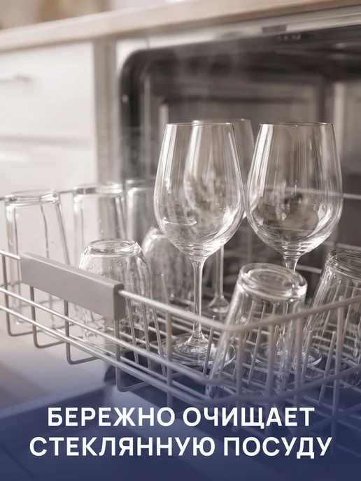 Signum Порошки для мытья посуды в посудомоечных машинах 2,5 кг, 2,5 кг, фото 6