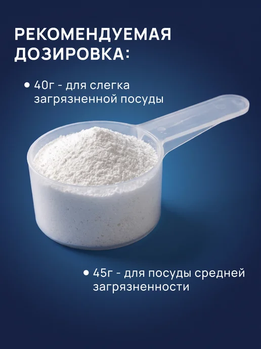 Signum Порошки для мытья посуды в посудомоечных машинах 2,5 кг, 2,5 кг, фото 7