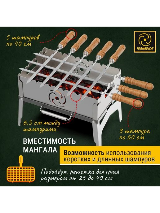 Торнадика Мангал мини разборный для дачи, серый, фото 5