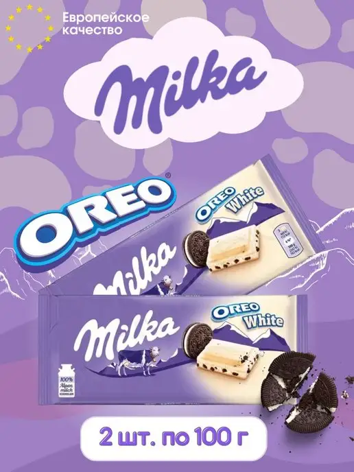 Milka Шоколад Oreo White Орео вайт