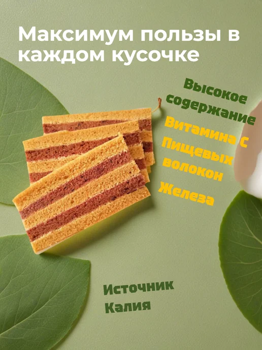 Белевская кондитерская мануфактура Белёвская пастила с лесными ягодами без добавлен сахара300г, вариант, фото 2