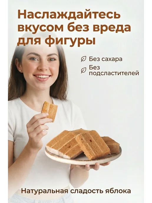 Белевская кондитерская мануфактура Белёвская пастила с лесными ягодами без добавлен сахара300г, вариант, фото 3