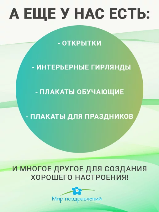 ТМ Мир поздравлений Наклейки двусторонние на окна Новогодние мишки, голубой, фото 4