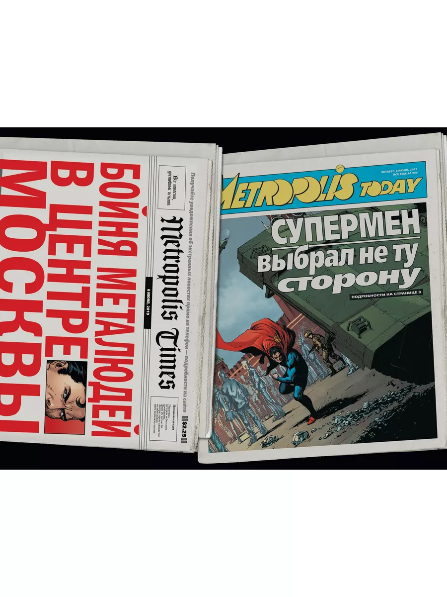 Часы Судного дня. Кн. 2 Азбука 36450224 купить за 1 093 ₽ в  интернет-магазине Wildberries