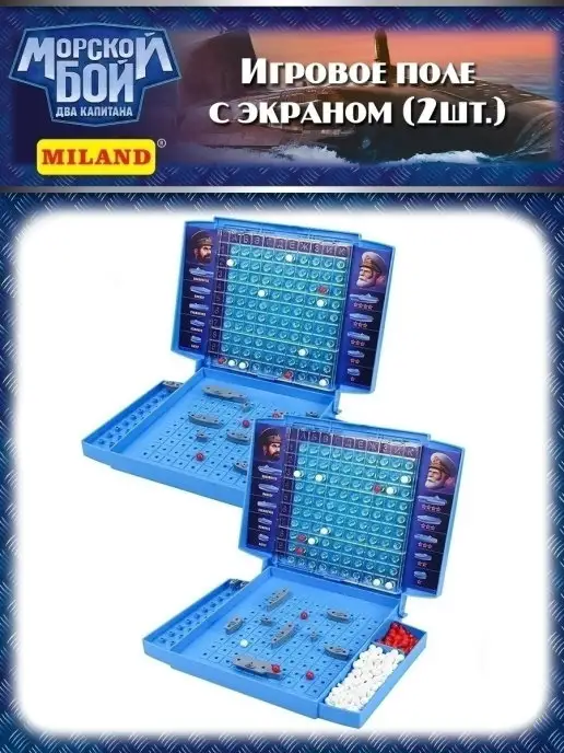 MILAND Морской бой, голубой, фото 7