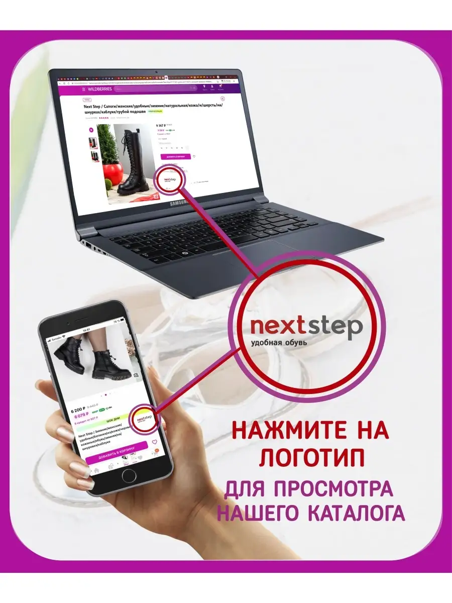 Туфли Next Step 36457751 купить в интернет-магазине Wildberries