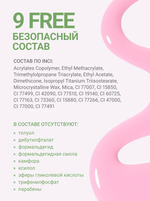 FOXY EXPERT Гель лак Розовый №385, №233, розовый, фото 13