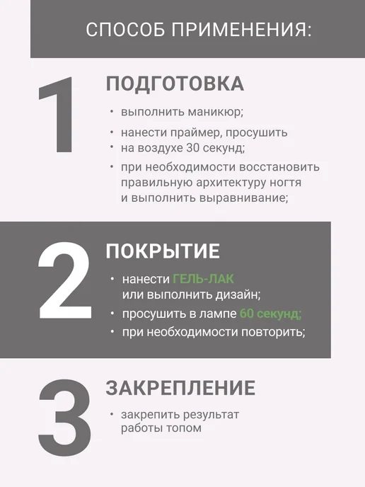 FOXY EXPERT Гель лак Розовый №385, №233, розовый, фото 14