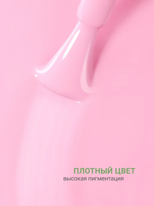 FOXY EXPERT Гель лак Розовый №385, №233, розовый, фото 5