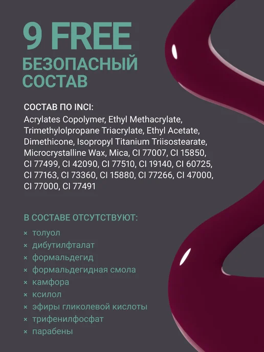 FOXY EXPERT Гель лак Розовый №385, №385, розовый, фото 13